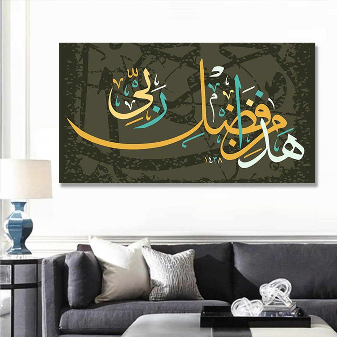 Arabic Frames